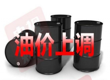 國(guó)慶期間油價(jià)上漲，新能源電動(dòng)汽車是未來(lái)趨勢(shì)？