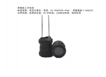 蘇州谷景電子專業電感設計開模生產
